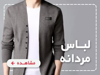 شروع فست استایل