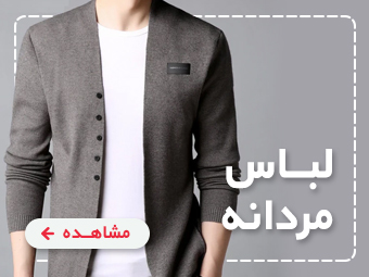 شروع فست استایل